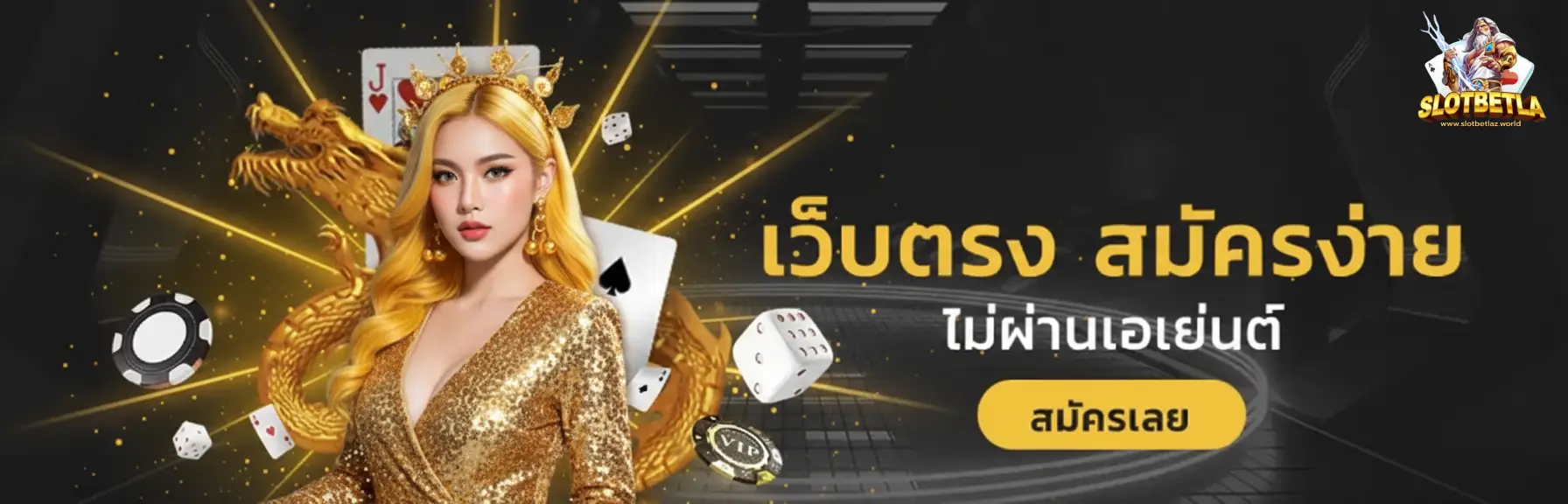 slotbetla slot