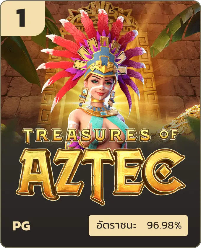 treasures_of_aztec